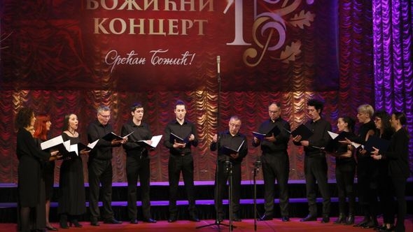 "Prosvjeta" upriličila tradicionalni Božićni koncert u Narodnom pozorištu: Prisustvovali brojni zvaničnici