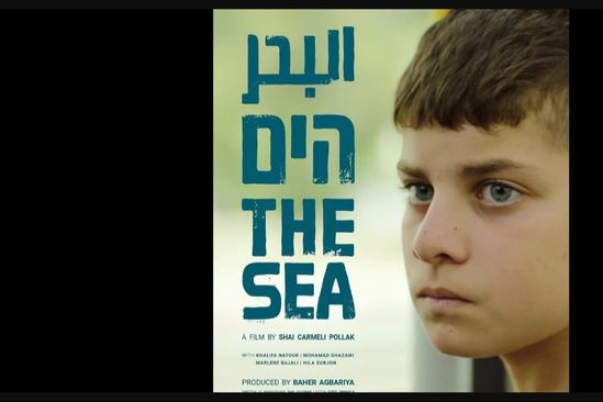 Film o palestinskom dječaku osvojio glavnu nagradu, ministar kulture Izraela želi ukinuti finansije